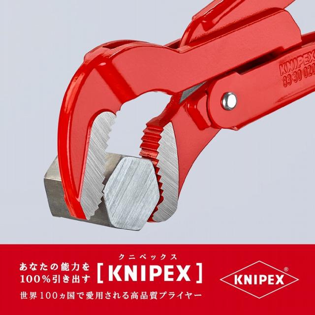 KNIPEX(クニペックス) 8330-020 パイプレンチ(S型)【送料無料】(代引不可)_7