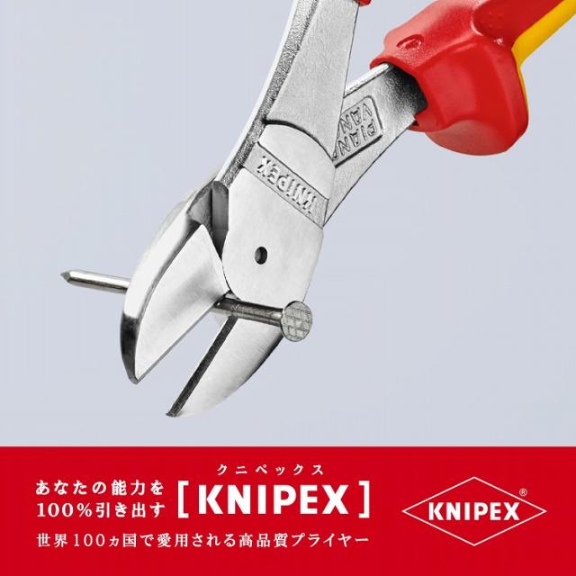 KNIPEX(クニペックス) 7406-200 絶縁強力斜ニッパー 1000V (SB)【送料無料】(代引不可)