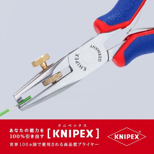 KNIPEX(クニペックス) 1192-140 エレクトロニクスワイヤーストリッパー【送料無料】(代引不可)_1