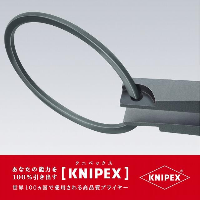 KNIPEX(クニペックス) 4521-200 リテイナー スナップリングプライヤー【送料無料】(代引不可)_1