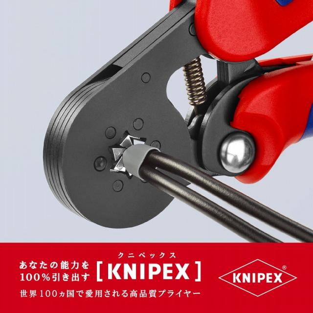 ベンチ KNICKS ニックス チェーン式親子3段ペンチホルダー TIT-303PDX TIT