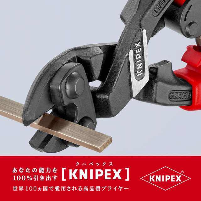 KNIPEX(クニペックス) 7122-200 小型クリッパー ベントヘッド バネ付