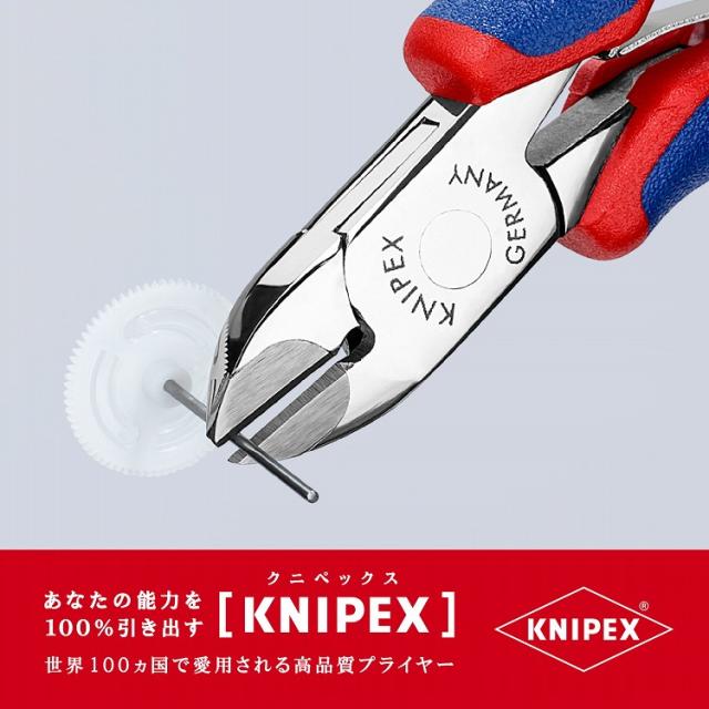 KNIPEX(クニペックス) 7702-120H 超硬刃エレクトロニクスニッパー【送料無料】(代引不可)_2