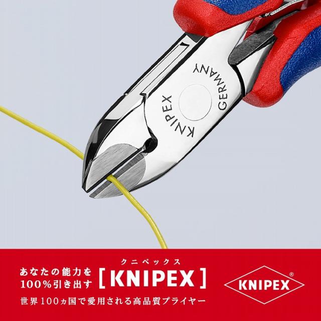 KNIPEX(クニペックス) 7702-120H 超硬刃エレクトロニクスニッパー【送料無料】(代引不可)_3