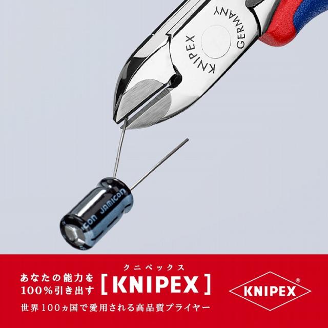 KNIPEX(クニペックス) 7702-120H 超硬刃エレクトロニクスニッパー【送料無料】(代引不可)_4
