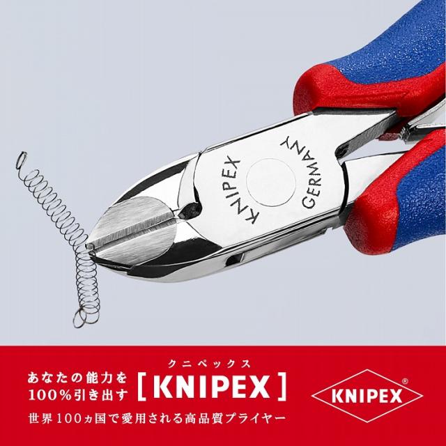 KNIPEX(クニペックス) 7702-120H 超硬刃エレクトロニクスニッパー【送料無料】(代引不可)_5