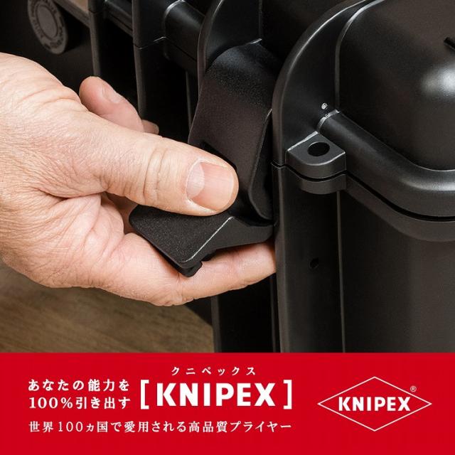 KNIPEX クニペックス 002136LE ツールケース(代引不可)【送料 KNIPEX クニペックス 002136LE ツールケース(代引不可)【送料