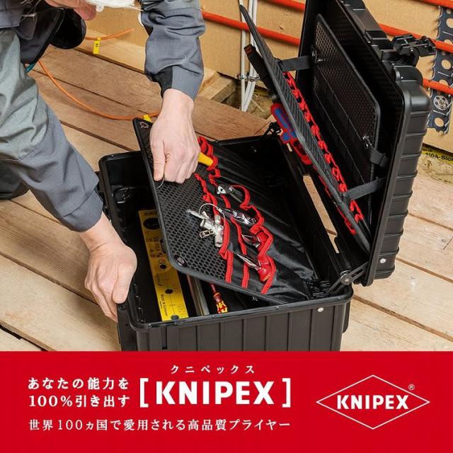 KNIPEX クニペックス 002136LE ツールケース(代引不可)【送料 KNIPEX クニペックス 002136LE ツールケース(代引不可)【送料