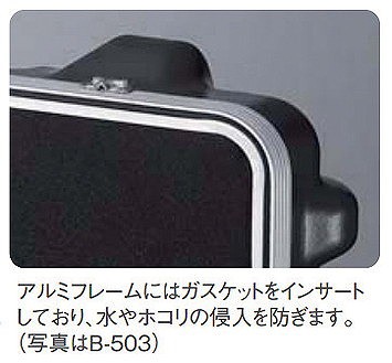 HOZAN ホーザン コンテナ 耐荷重:25kg B-500(代引不可)【送料無料】