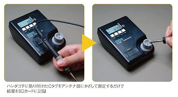 HOZAN ハンダゴテ温度計 ( H-769 )