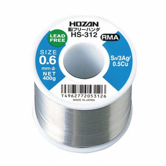 HOZAN ホーザン 鉛フリーハンダ 線径:1mm 重量:400g HS-314(代引不可)【送料無料】
