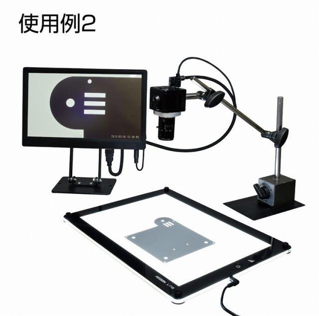 HOZAN ホーザン LEDライト 面発光タイプ L-718(代引不可)【送料無料】_3