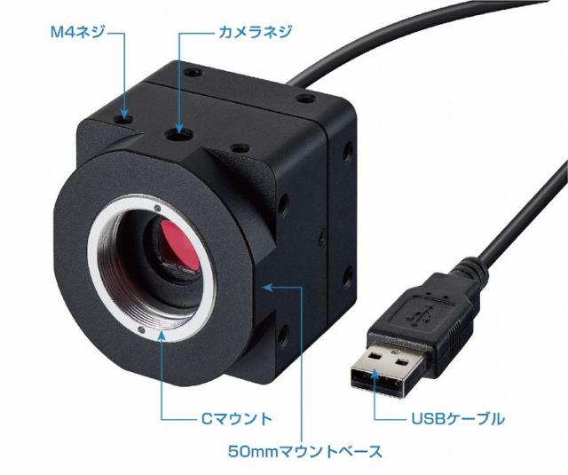 HOZAN ホーザン USBカメラ レンズ無 500万画素 L-836(代引不可)【送料無料】_1