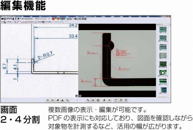 HOZAN ホーザン USBカメラ レンズ無 500万画素 L-836(代引不可)【送料無料】_4