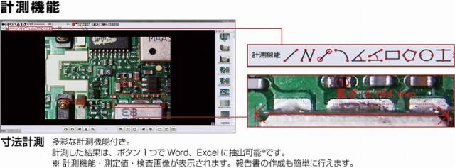HOZAN ホーザン USBカメラ レンズ無 500万画素 L-836(代引不可)【送料無料】_5