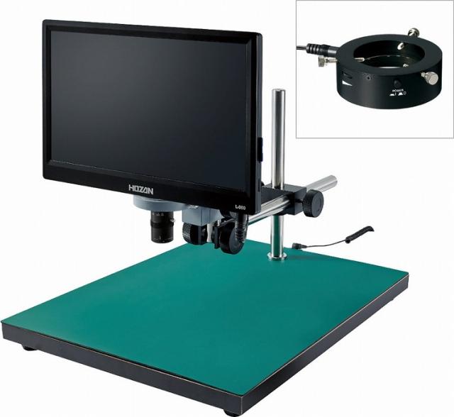 HOZAN ホーザン マイクロスコープモニター付 作動距離:165mm~63mm L-KIT870(代引不可)【送料無料】_1