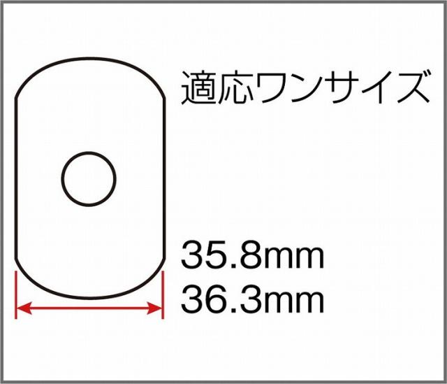 HOZAN ホーザン 右ハンガーワンまわし 適応ワンサイズ:35.8mm/36.3mm ※2面幅 C-358(代引不可)【送料無料】
