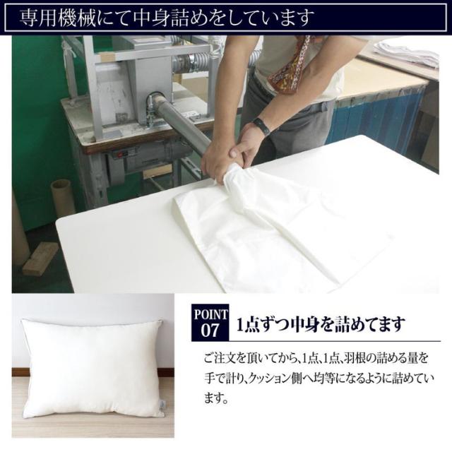 【機能クッションブランドandmore】ダウンクッション 50×50cm 中身 ヌードクッション ダウン フェザー 中材 羽毛 座布団 シート 背あて ヌードクッション ホワイトダック クッションカバー用(代引不可)【送料無料】_10