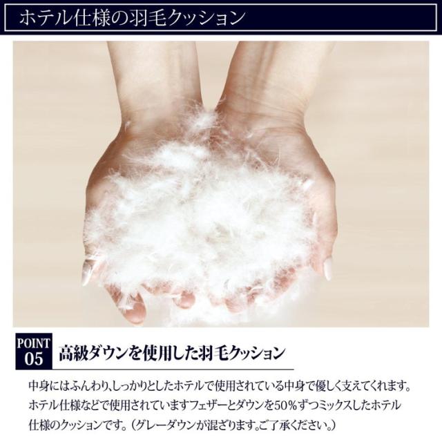 【機能クッションブランドandmore】ダウンクッション 50×50cm 中身 ヌードクッション ダウン フェザー 中材 羽毛 座布団 シート 背あて ヌードクッション ホワイトダック クッションカバー用(代引不可)【送料無料】_7