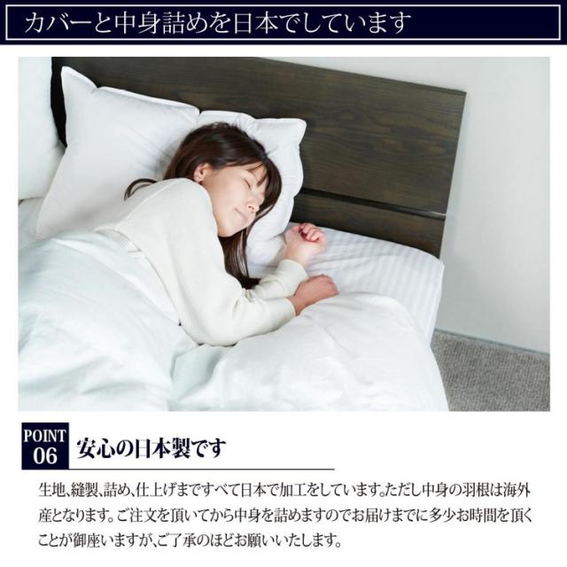 機能クッションブランドandmore】ダウンクッション 60×60cm 中身