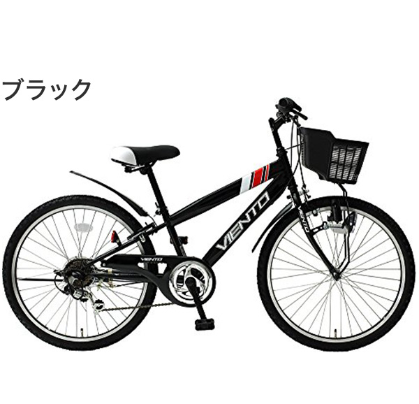 24インチ 子供用自転車 6段変速 マウンテンバイク SEARCH 鍵 荷台 カゴ