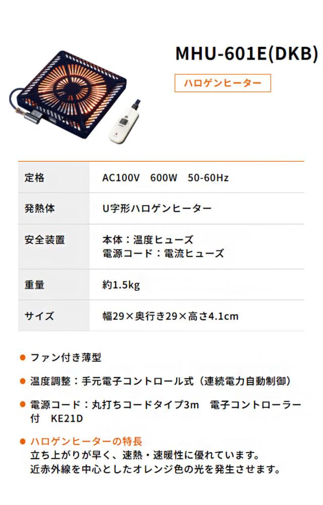 こたつ 幅105cm コタツ 炬燵 こたつテーブル 高さ調整可 こたつ ヒーター センターテーブル テーブル モダン アンティーク 長方形 木製 一人暮らし 長方形 おしゃれ シンプル インテリア コンパクト(代引不可)【送料無料】_9
