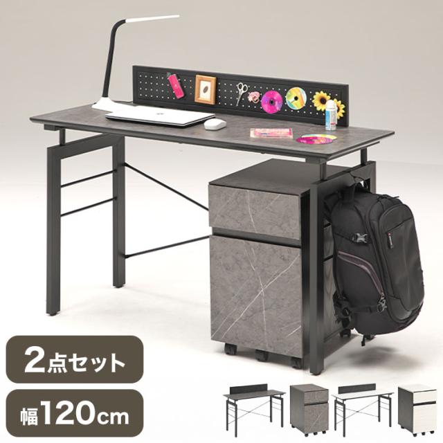 デスク ワゴン セット 120cm幅 パンチングボード付き カウンターデスク サイドワゴン 2段 5輪キャスター メラミン天板 おしゃれ パソコンデスク 学習机 テレワーク 在宅勤務 ワークデスク(代引不可)【送料無料】