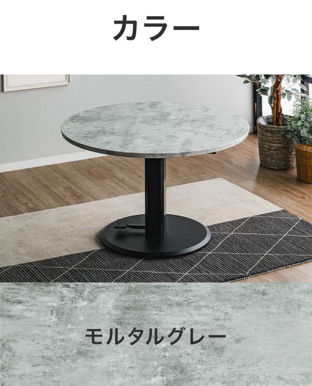 昇降式テーブル 円形テーブル 100cm ガス圧 無段階 高さ調節 51.5~71.5cm 昇降テーブル 丸型 ダイニングテーブル リビングテーブル センターテーブル デスク テレワーク おしゃれ モダン(代引不可)【送料無料】_5