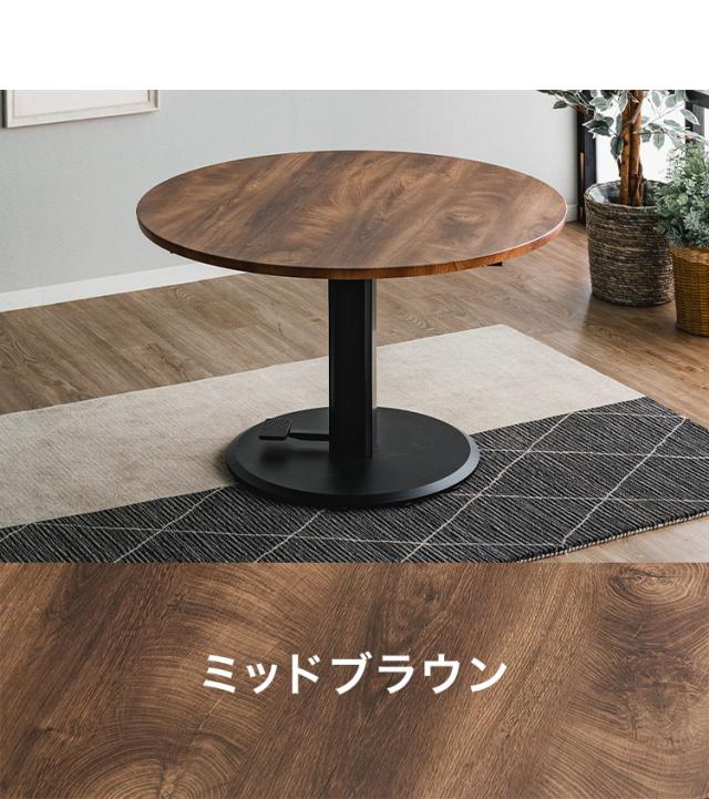 昇降式テーブル 円形テーブル 100cm ガス圧 無段階 高さ調節 51.5~71.5cm 昇降テーブル 丸型 ダイニングテーブル リビングテーブル センターテーブル デスク テレワーク おしゃれ モダン(代引不可)【送料無料】_6