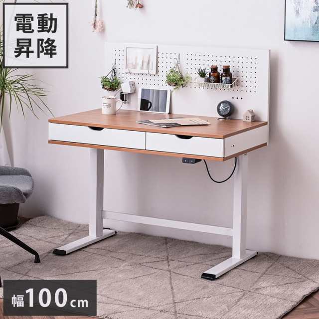 電動昇降デスク 幅100cm 引き出し2個 クランプ固定式コンセントタップ 小物収納 メッシュトレー 高さ調節可能 テレワーク 勉強机 学習机(