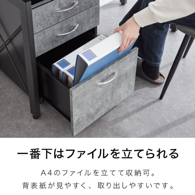 デスクワゴン 単品 3段 キャスター付き デスク下収納 石目調