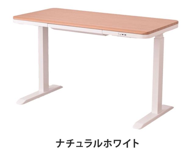 電動昇降デスク 幅114cm 引き出し1杯 USB3口付き ワイヤレスチャージャー 高さ3段階調整 高さ3段階調整可能 障害物感知機能 テレワーク 勉強机 学習机(代引不可)【送料無料】_2