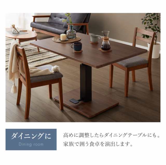 昇降テーブル 長方形 幅120cm スチールパイプ ダイニング