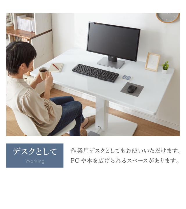 昇降テーブル 長方形 幅120cm スチールパイプ ダイニングテーブル デスク 机 昇降式 テーブル 高さ調整可能 ペダル式 テーブル リビングテーブル フロアテーブル おしゃれ 北欧(代引不可)【送料無料】_11