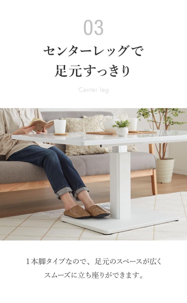 昇降テーブル 長方形 幅120cm スチールパイプ ダイニングテーブル デスク 机 昇降式 テーブル 高さ調整可能 ペダル式 テーブル リビングテーブル フロアテーブル おしゃれ 北欧(代引不可)【送料無料】_14