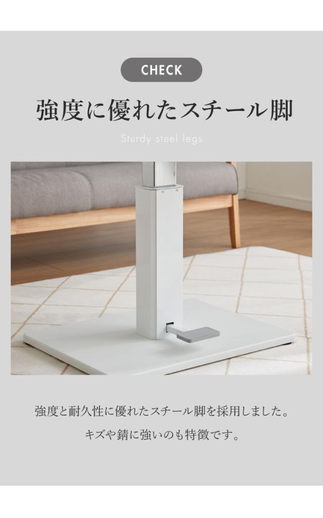 昇降テーブル 長方形 幅120cm スチールパイプ ダイニングテーブル デスク 机 昇降式 テーブル 高さ調整可能 ペダル式 テーブル リビングテーブル フロアテーブル おしゃれ 北欧(代引不可)【送料無料】_15