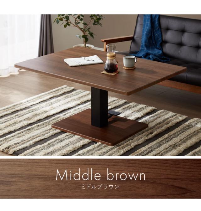 昇降テーブル 長方形 幅120cm スチールパイプ ダイニングテーブル デスク 机 昇降式 テーブル 高さ調整可能 ペダル式 テーブル リビングテーブル フロアテーブル おしゃれ 北欧(代引不可)【送料無料】_2