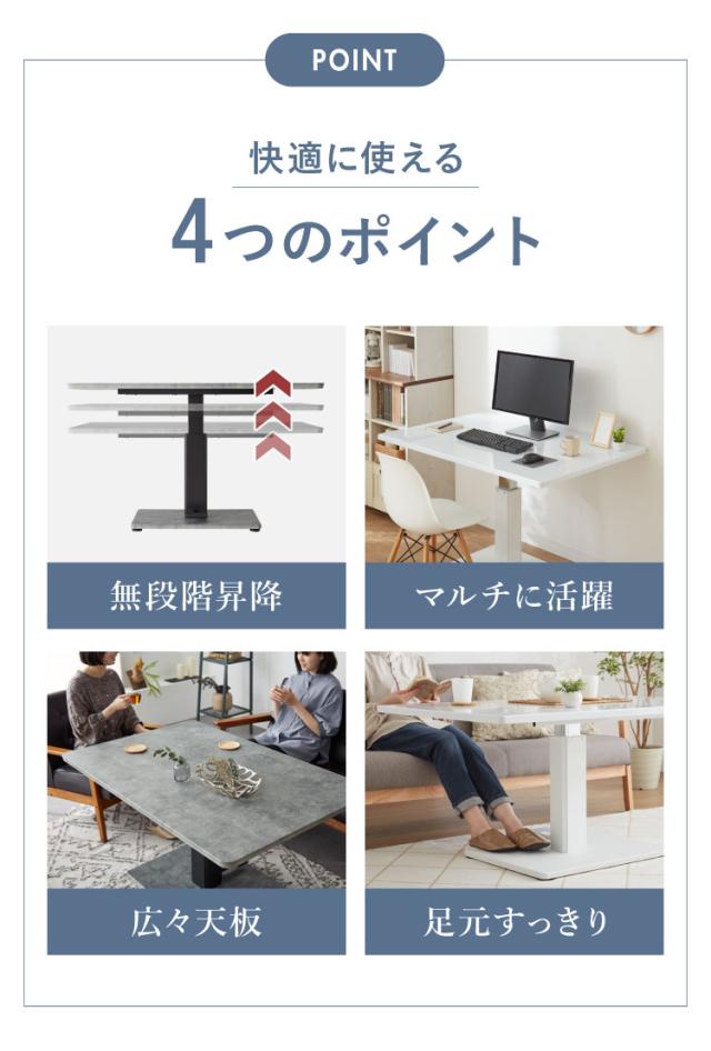 昇降テーブル 長方形 幅120cm スチールパイプ ダイニングテーブル デスク 机 昇降式 テーブル 高さ調整可能 ペダル式 テーブル リビングテーブル フロアテーブル おしゃれ 北欧(代引不可)【送料無料】_5