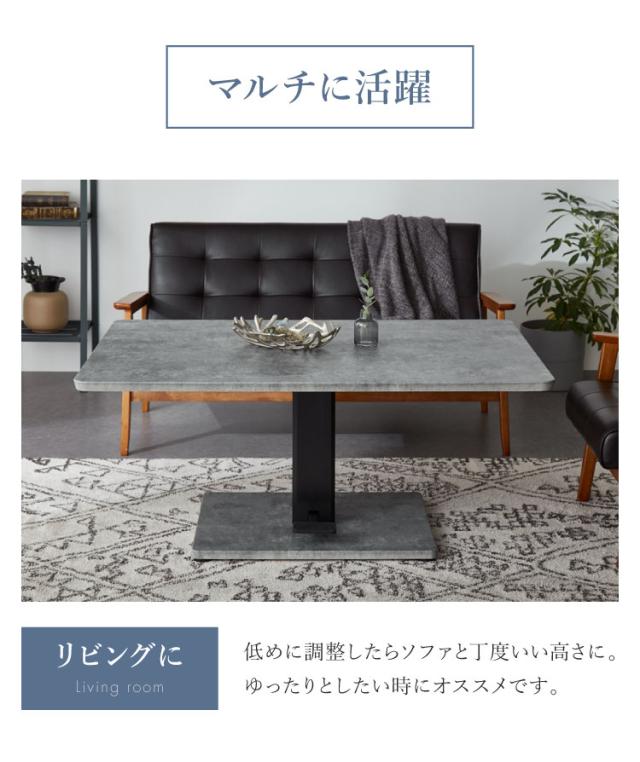 昇降テーブル 長方形 幅120cm スチールパイプ ダイニングテーブル デスク 机 昇降式 テーブル 高さ調整可能 ペダル式 テーブル リビングテーブル フロアテーブル おしゃれ 北欧(代引不可)【送料無料】_9