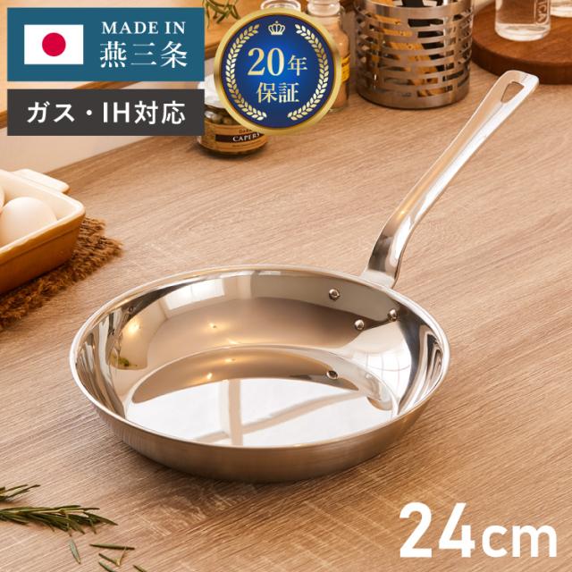 新潟直送計画】アルミクラッド三層フライパン – フジノス