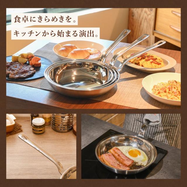 燕三条の職人が作る ステンレス3層フライパン 20cm 20年保証 日本製 ガス火・IH対応 アルミクラッド三層フライパン ステンレス製 フライパン フッ素不使用 フジノス 錆びにくい 鏡面仕上げ(代引不可)【送料無料】_1