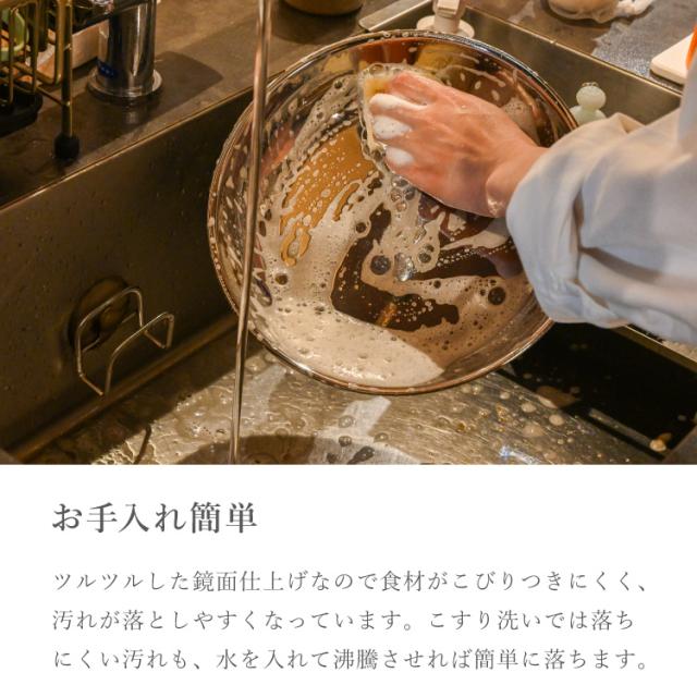 燕三条の職人が作る ステンレス3層フライパン 20cm 20年保証 日本製 ガス火・IH対応 アルミクラッド三層フライパン ステンレス製 フライパン フッ素不使用 フジノス 錆びにくい 鏡面仕上げ(代引不可)【送料無料】_10