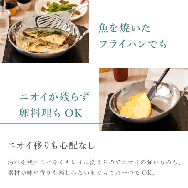 燕三条の職人が作る ステンレス3層フライパン 20cm 20年保証 日本製 ガス火・IH対応 アルミクラッド三層フライパン ステンレス製 フライパン フッ素不使用 フジノス 錆びにくい 鏡面仕上げ(代引不可)【送料無料】_11