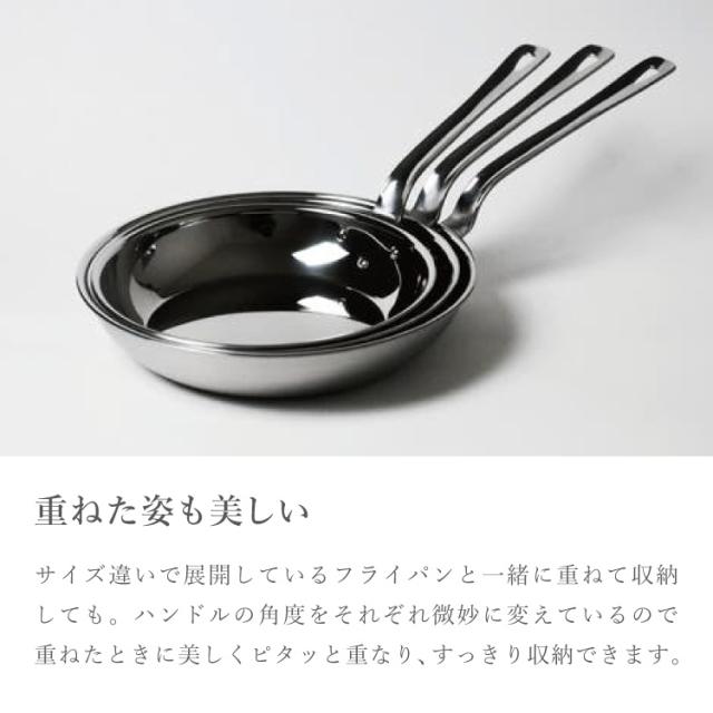燕三条の職人が作る ステンレス3層フライパン 20cm 20年保証 日本製 ガス火・IH対応 アルミクラッド三層フライパン ステンレス製 フライパン フッ素不使用 フジノス 錆びにくい 鏡面仕上げ(代引不可)【送料無料】_14