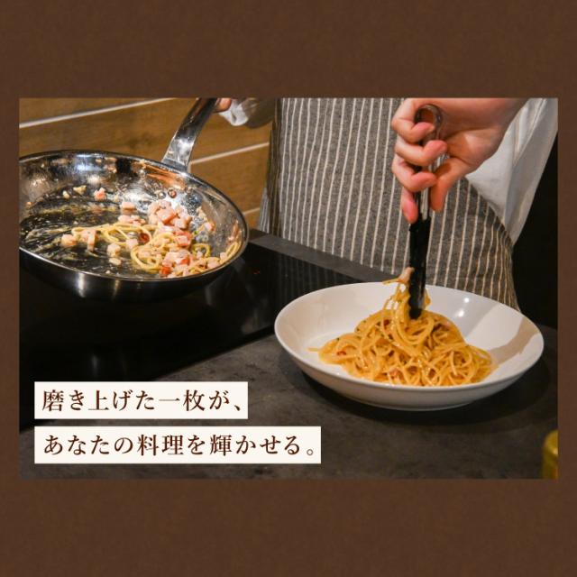 燕三条の職人が作る ステンレス3層フライパン 20cm 20年保証 日本製 ガス火・IH対応 アルミクラッド三層フライパン ステンレス製 フライパン フッ素不使用 フジノス 錆びにくい 鏡面仕上げ(代引不可)【送料無料】_2