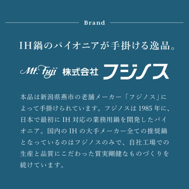 燕三条の職人が作る ステンレス3層フライパン 20cm 20年保証 日本製 ガス火・IH対応 アルミクラッド三層フライパン ステンレス製 フライパン フッ素不使用 フジノス 錆びにくい 鏡面仕上げ(代引不可)【送料無料】_3