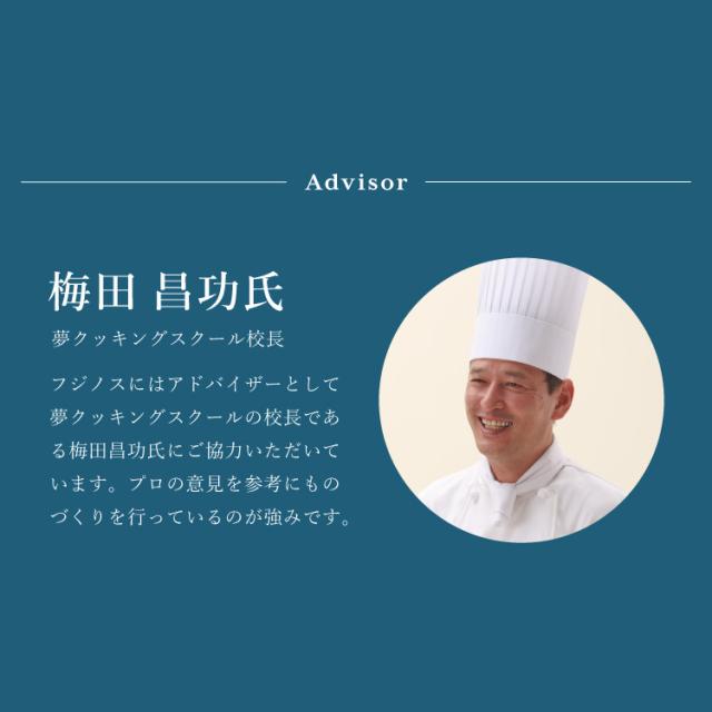 燕三条の職人が作る ステンレス3層フライパン 20cm 20年保証 日本製 ガス火・IH対応 アルミクラッド三層フライパン ステンレス製 フライパン フッ素不使用 フジノス 錆びにくい 鏡面仕上げ(代引不可)【送料無料】_4