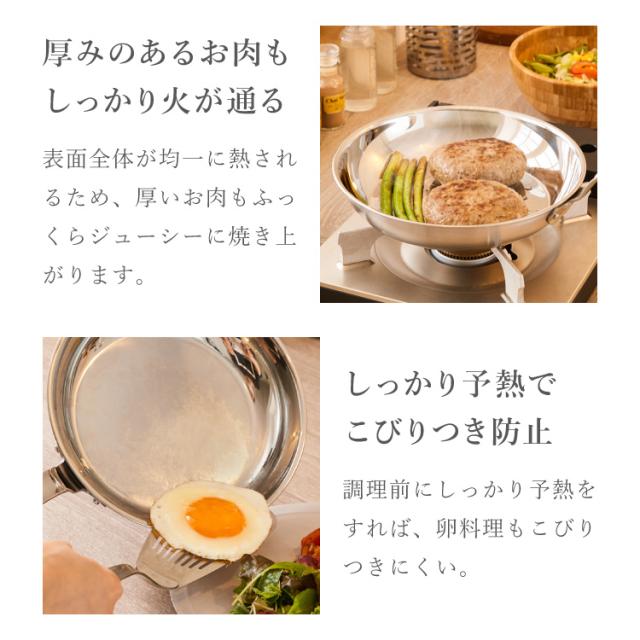 燕三条の職人が作る ステンレス3層フライパン 20cm 20年保証 日本製 ガス火・IH対応 アルミクラッド三層フライパン ステンレス製 フライパン フッ素不使用 フジノス 錆びにくい 鏡面仕上げ(代引不可)【送料無料】_7