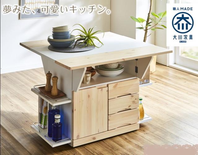 バタフライカウンターテーブル　90幅　ウォールナット バタフライカウンターテーブル 90幅 ウォールナット バタフライ