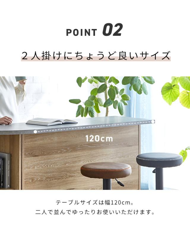 バーカウンター 幅120 石目調 木目 国産 モダン カウンター カウンターテーブル ブラウンナチュラル グレー キッチン 収納 大容量 ハイカウンター ダイニング リビング(代引不可)【送料無料】